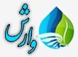 لوگو وارش